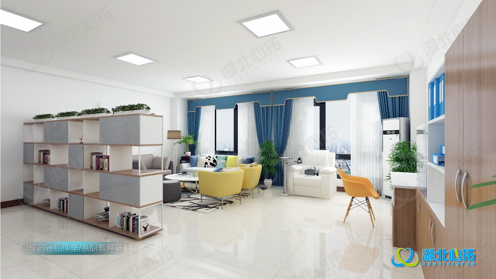 心理疏導(dǎo)測評室