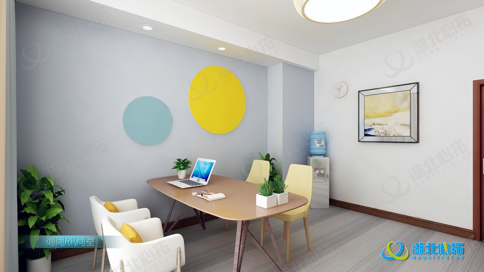 心理咨詢詢問室