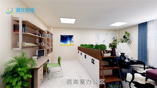 心理中心辦公室