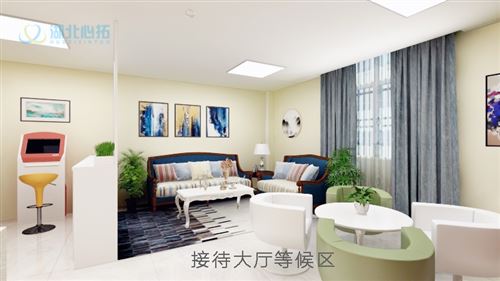 心理中心接待閱覽室