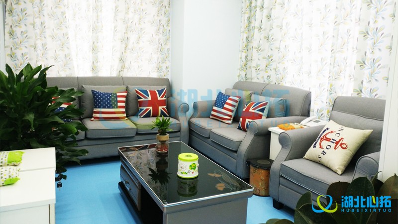 華中農(nóng)業(yè)大學(xué)心理咨詢中心