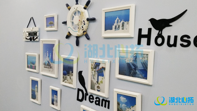 武漢傳媒學(xué)院心理咨詢中心