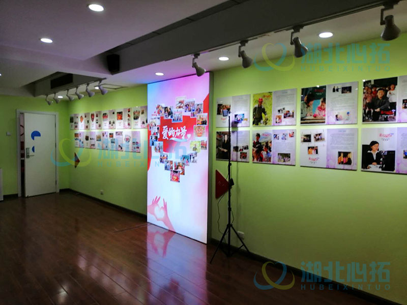 國網(wǎng)電力520員工關(guān)愛室