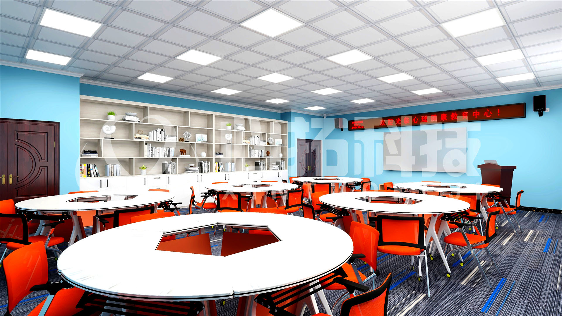 團(tuán)體輔導(dǎo)室