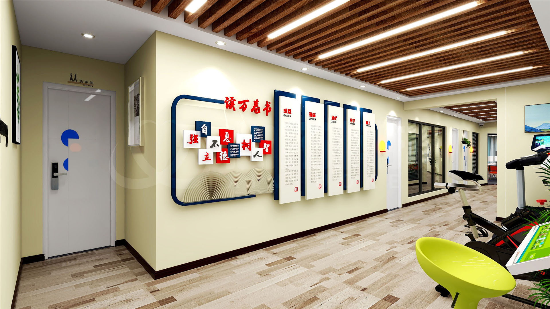 運(yùn)動(dòng)減壓區(qū)